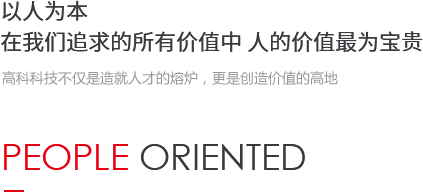九洲国际官网-不凡成就非凡,相信品牌力量