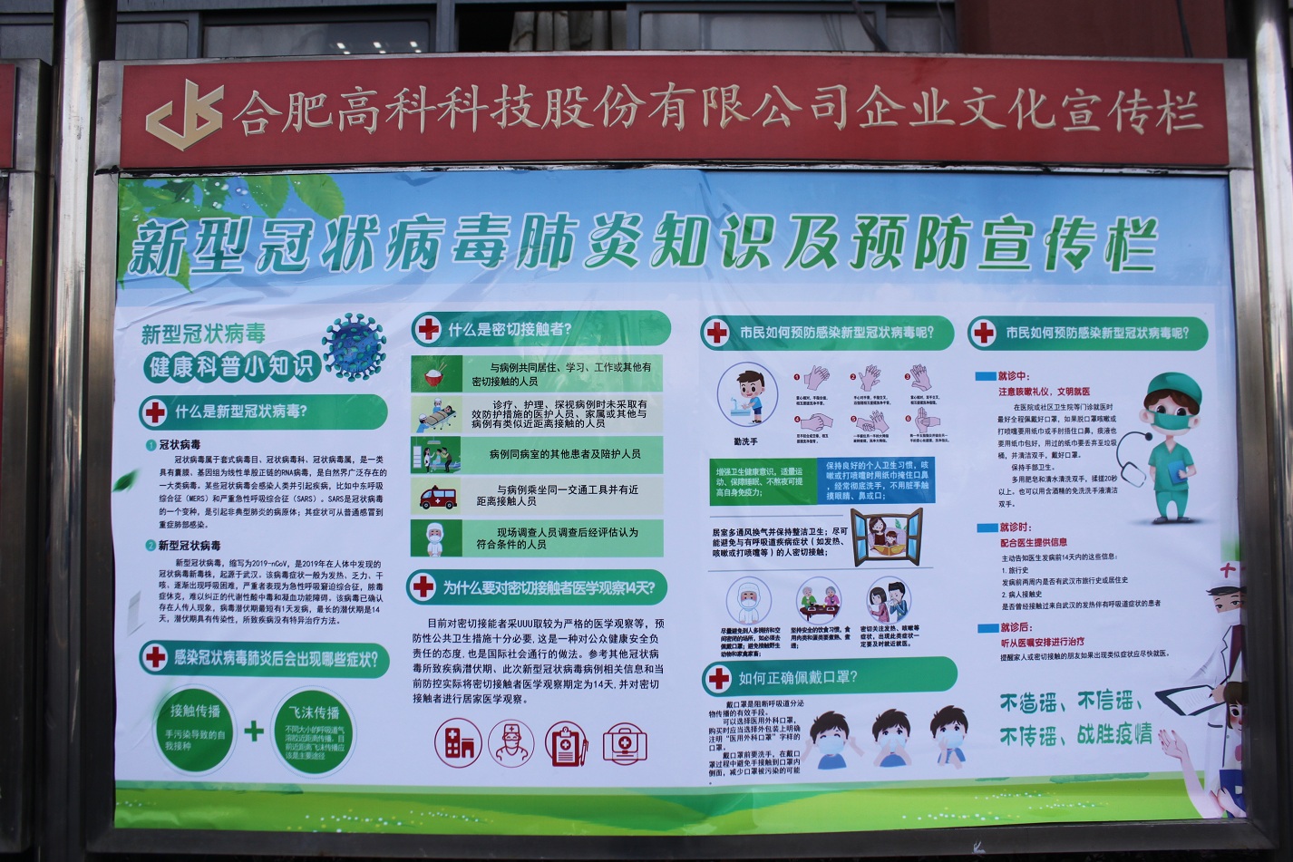 九洲国际官网-不凡成就非凡,相信品牌力量