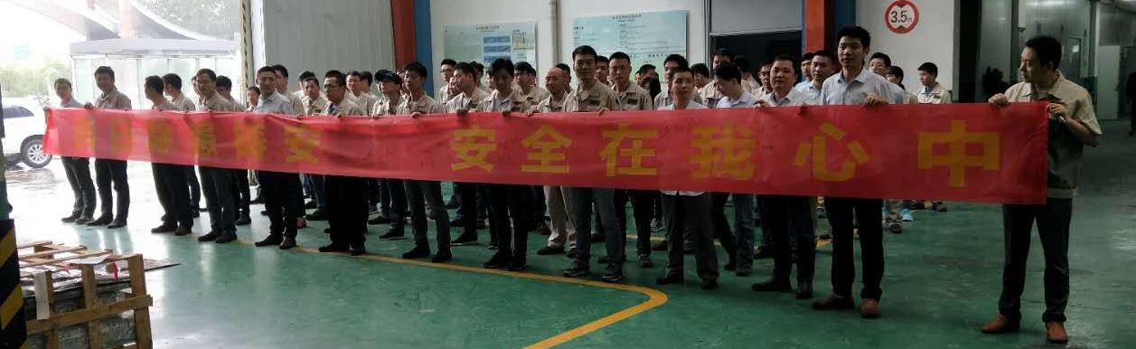 九洲国际官网-不凡成就非凡,相信品牌力量