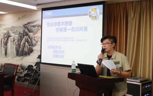 幼系苍生民生网 大到国度经技梁 ——业务知识培训专题打卡：第六讲-商务交涉