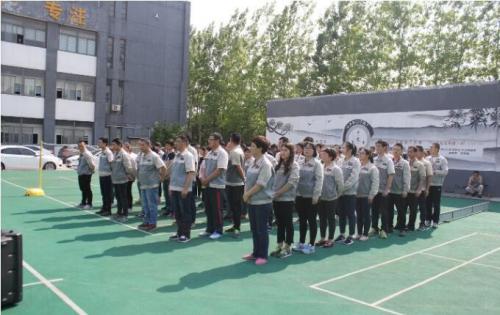 欢乐师作、欢乐生涯——合肥九洲国际官网2018活动嘉年华 ——和衷共济、“绳”采飞腾