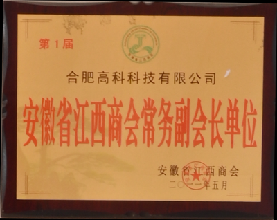 九洲国际官网-不凡成就非凡,相信品牌力量