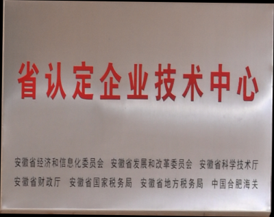 九洲国际官网-不凡成就非凡,相信品牌力量