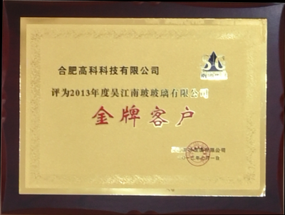 九洲国际官网-不凡成就非凡,相信品牌力量