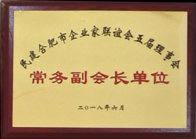 九洲国际官网-不凡成就非凡,相信品牌力量