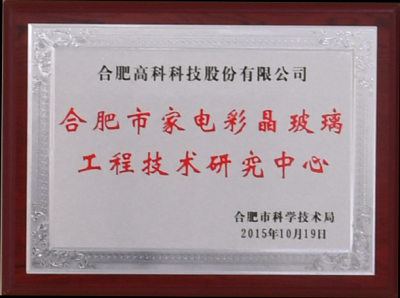 九洲国际官网-不凡成就非凡,相信品牌力量