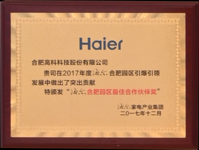 九洲国际官网-不凡成就非凡,相信品牌力量