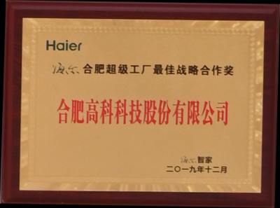 九洲国际官网-不凡成就非凡,相信品牌力量