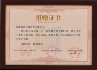 九洲国际官网-不凡成就非凡,相信品牌力量