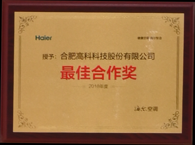 九洲国际官网-不凡成就非凡,相信品牌力量