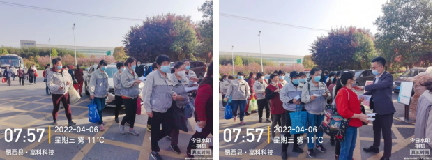 同心抗疫  合肥九洲国际官网在行动——记合肥九洲国际官网抗疫自愿活动