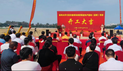 合肥九洲国际官网杭埠新厂  奠基典礼续谱华章