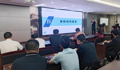 多人划桨开大船  合肥九洲国际官网展新颜——合肥九洲国际官网冲锋实干实现指标翻一番带头会