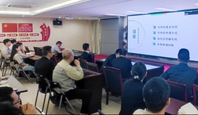 专利培训，打开创新之门的奥秘钥匙