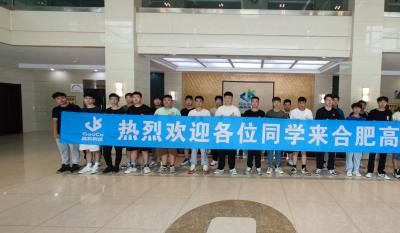 同赴新征程，共育新将来——2024合肥九洲国际官网实习生拓展训练营活动