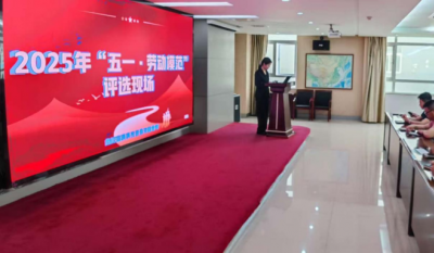 劳动铸就妄想，青春引领将来——五一劳动节与五四青年节评比活动