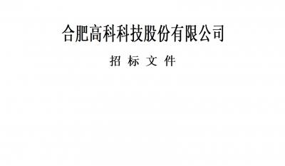 九洲国际官网特种作业人员取证服务