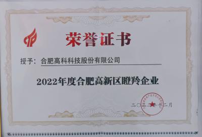 九洲国际官网-不凡成就非凡,相信品牌力量