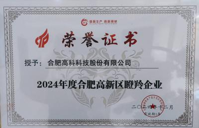 九洲国际官网-不凡成就非凡,相信品牌力量