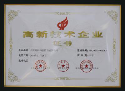 九洲国际官网-不凡成就非凡,相信品牌力量