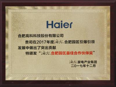 九洲国际官网-不凡成就非凡,相信品牌力量
