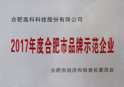 九洲国际官网-不凡成就非凡,相信品牌力量