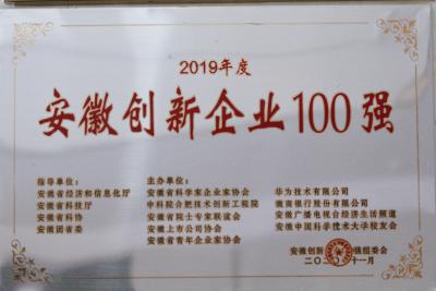 九洲国际官网-不凡成就非凡,相信品牌力量