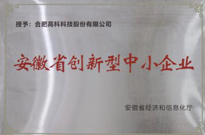 九洲国际官网-不凡成就非凡,相信品牌力量