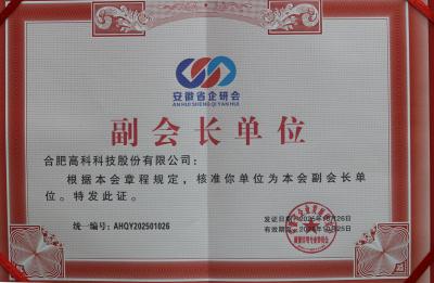 九洲国际官网-不凡成就非凡,相信品牌力量